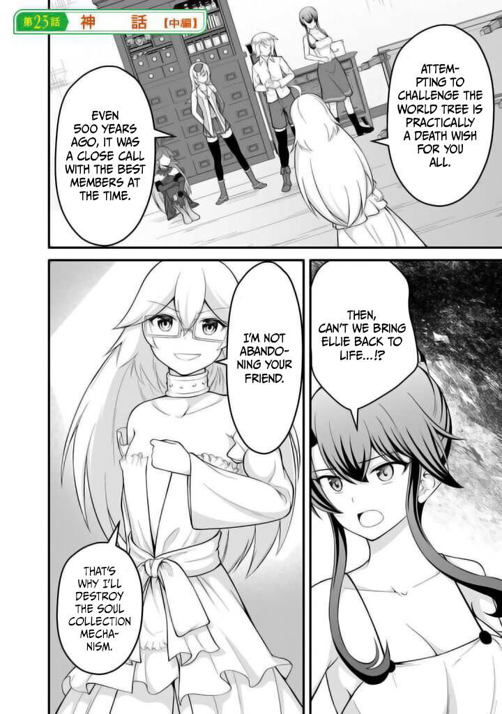 Sekaiju No Shita Kara Hajimeru Hanryuu Shoujo To Boku No Musou Life 23 15
