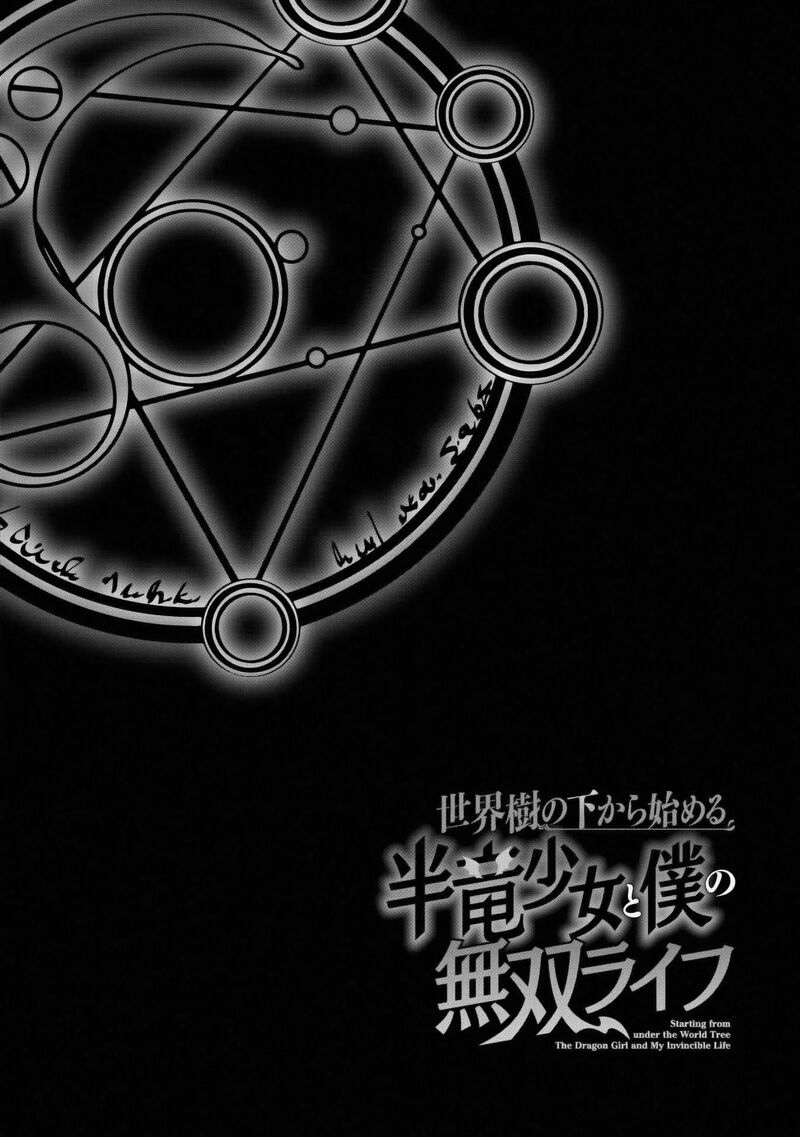 Sekaiju No Shita Kara Hajimeru Hanryuu Shoujo To Boku No Musou Life 31 2