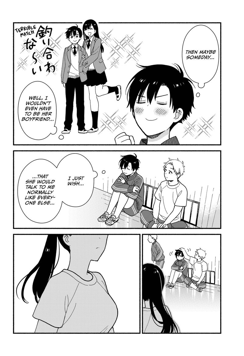 Sekimen Shinaide Sekime San 1 10