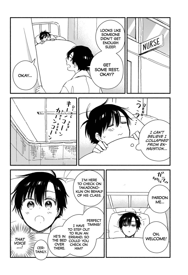 Sekimen Shinaide Sekime San 11 4