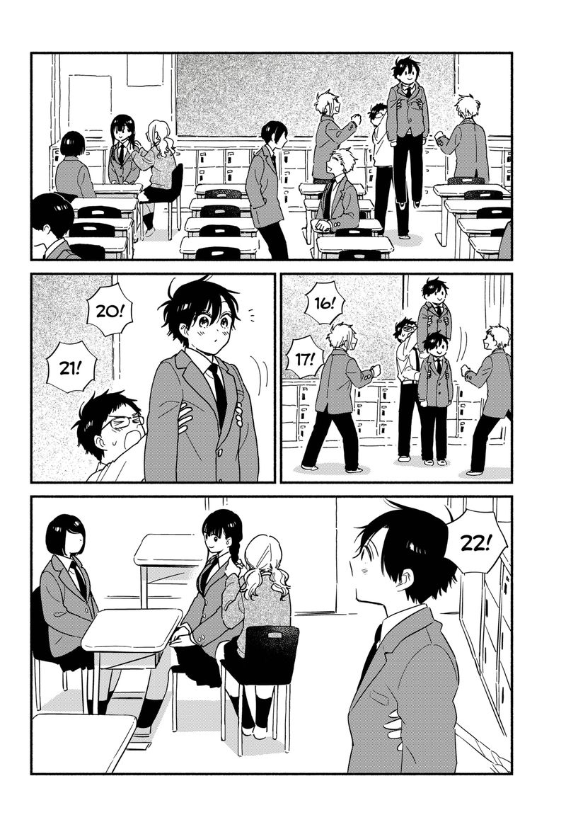 Sekimen Shinaide Sekime San 12 2