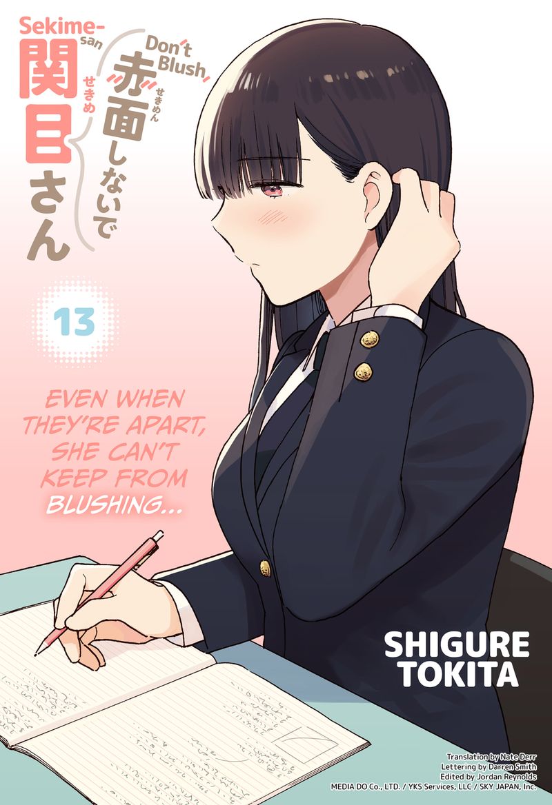 Sekimen Shinaide Sekime San 13 1