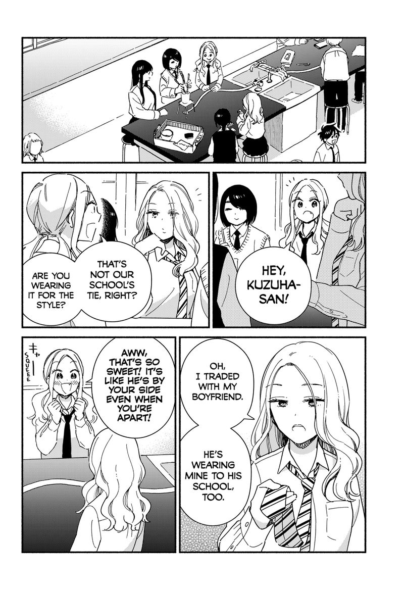 Sekimen Shinaide Sekime San 14 2