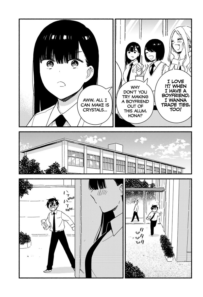 Sekimen Shinaide Sekime San 14 3