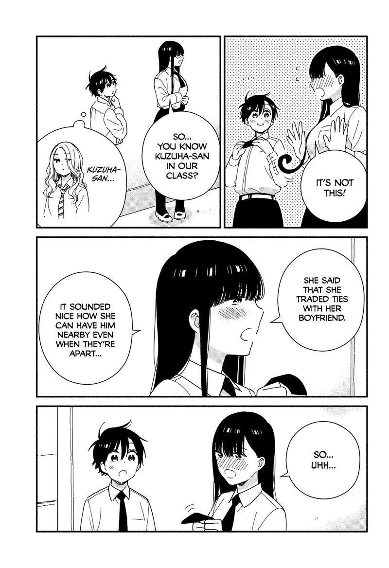 Sekimen Shinaide Sekime San 14 5