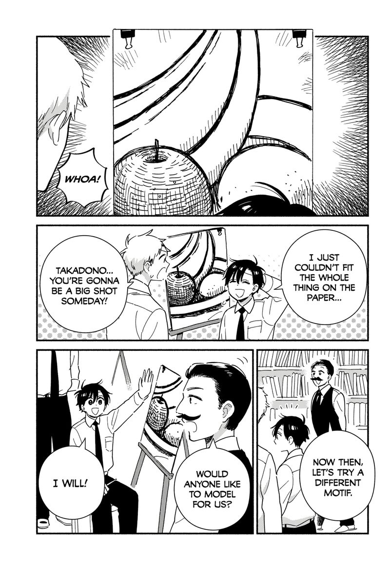 Sekimen Shinaide Sekime San 15 3