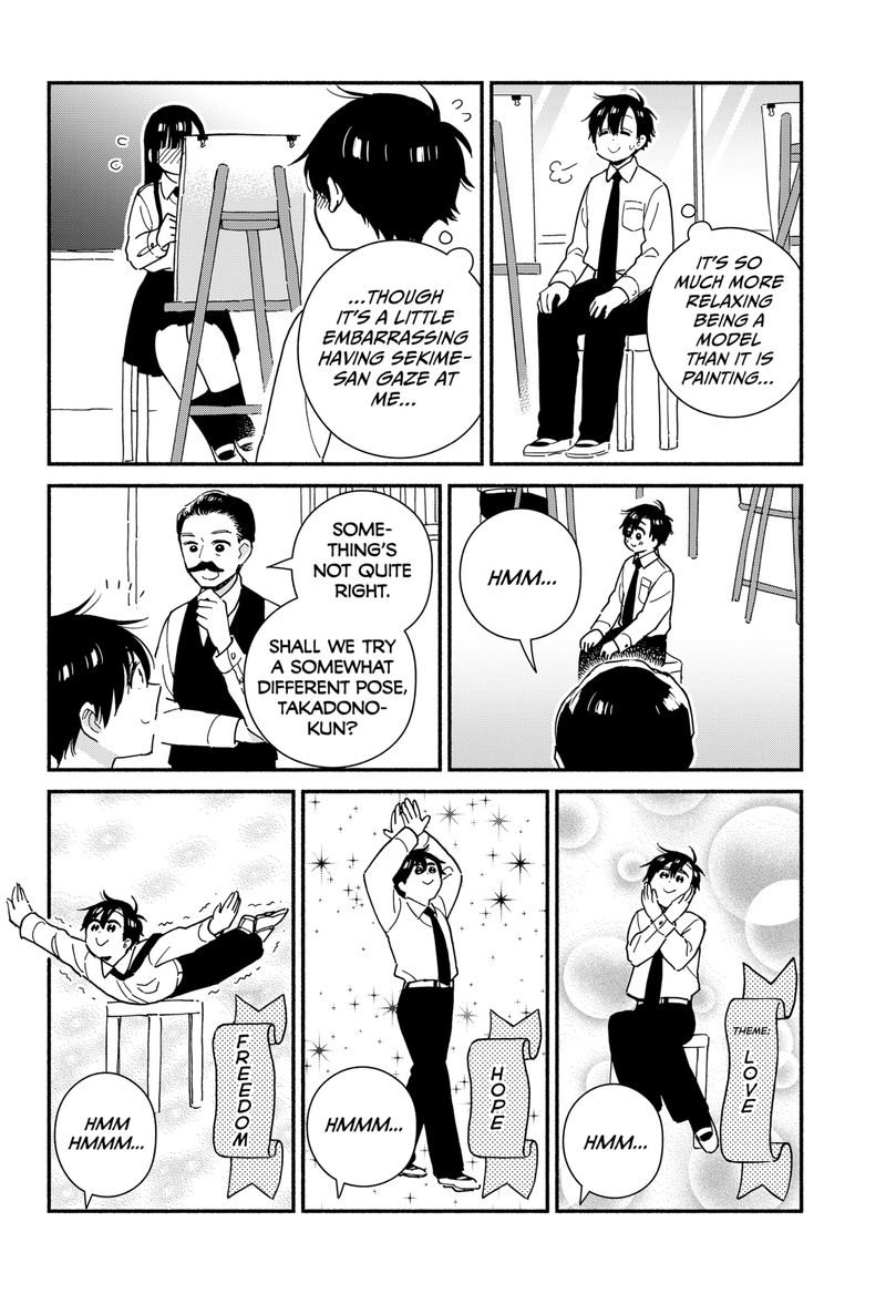 Sekimen Shinaide Sekime San 15 4
