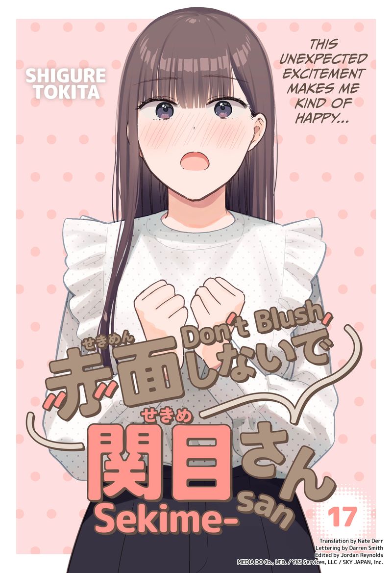 Sekimen Shinaide Sekime San 17 1