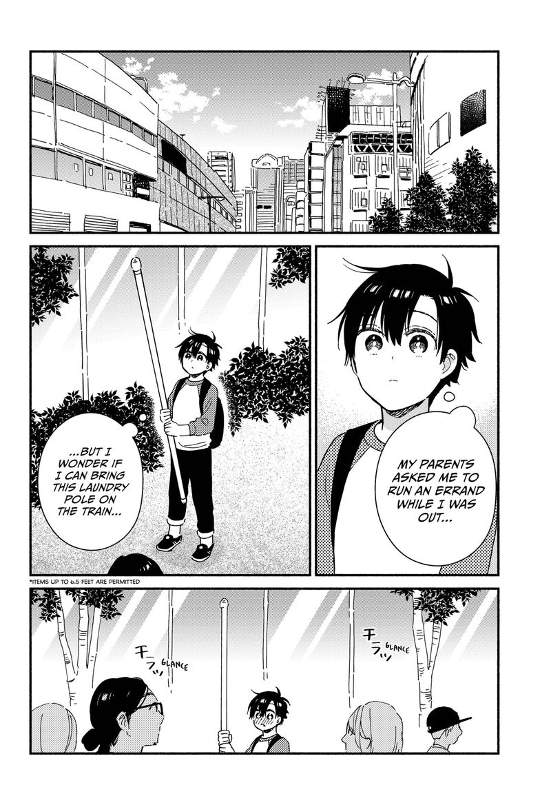 Sekimen Shinaide Sekime San 17 2