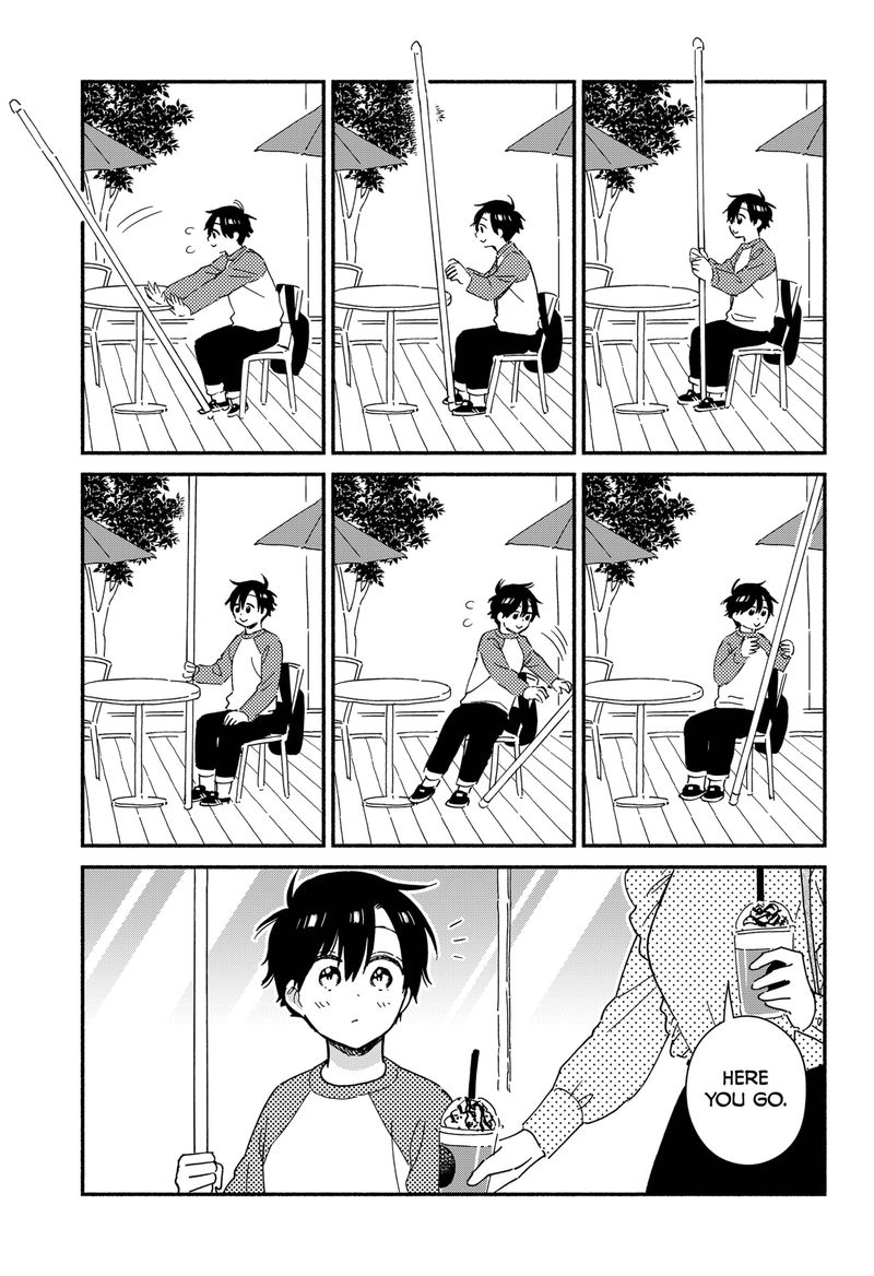 Sekimen Shinaide Sekime San 17 7