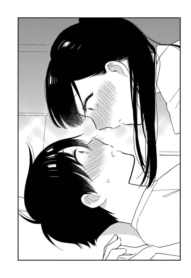 Sekimen Shinaide Sekime San 18 9