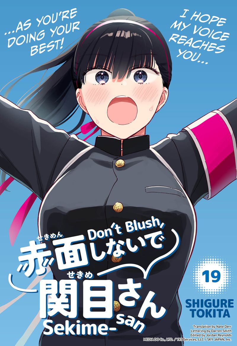 Sekimen Shinaide Sekime San 19 1