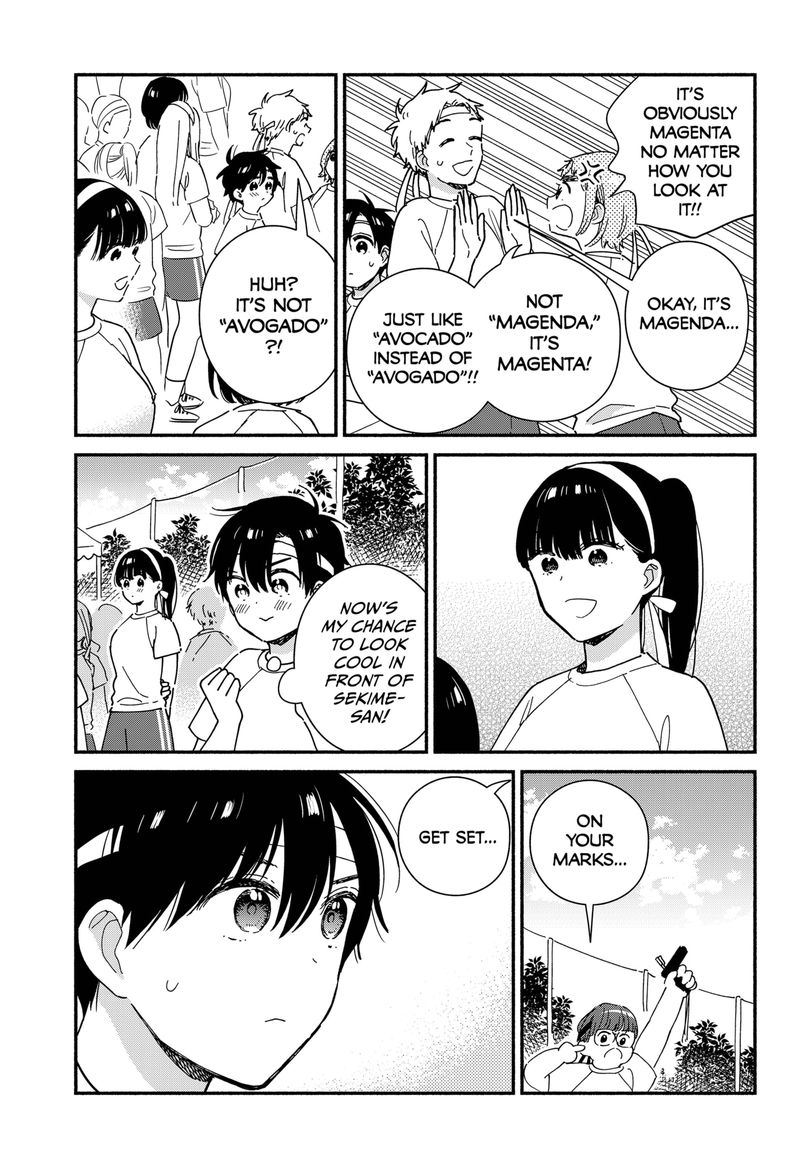 Sekimen Shinaide Sekime San 19 3