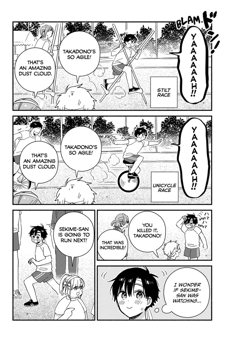 Sekimen Shinaide Sekime San 19 4