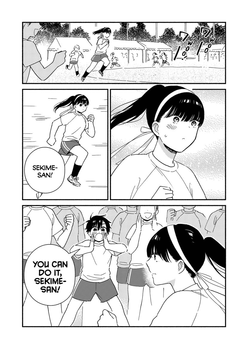 Sekimen Shinaide Sekime San 19 5
