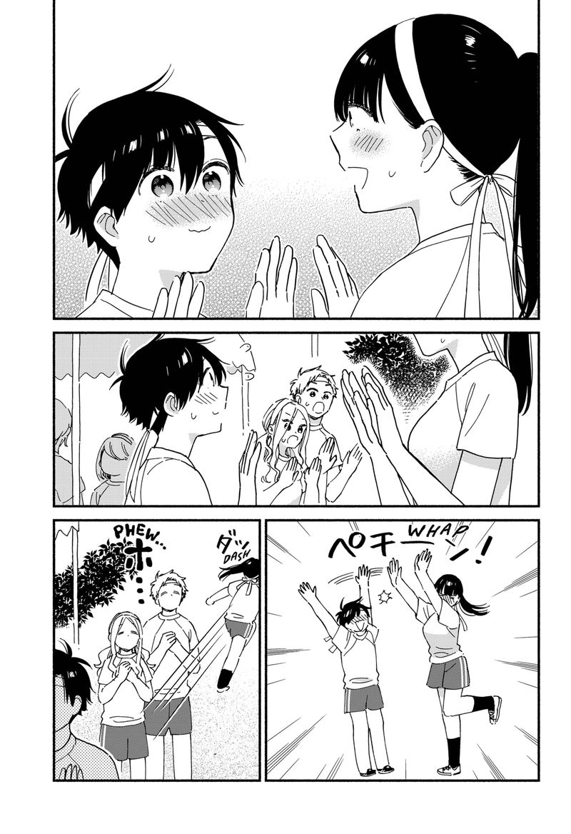 Sekimen Shinaide Sekime San 19 7
