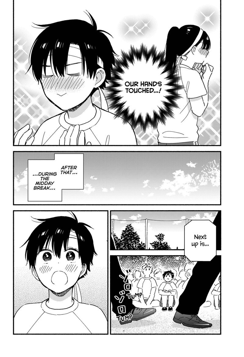 Sekimen Shinaide Sekime San 19 8