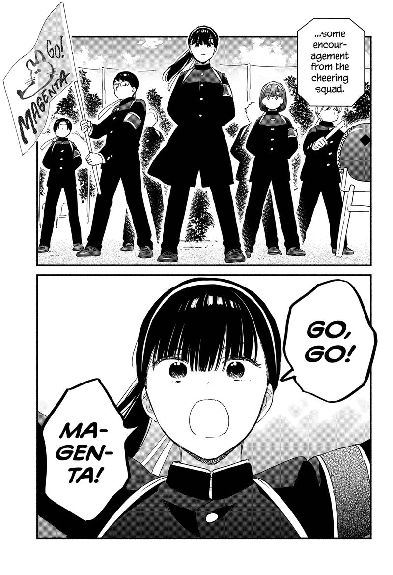 Sekimen Shinaide Sekime San 19 9