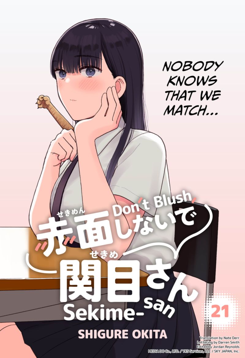 Sekimen Shinaide Sekime San 21 1
