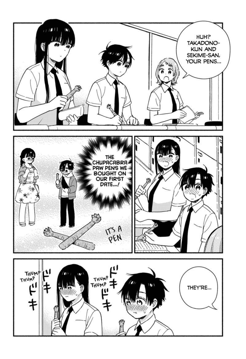 Sekimen Shinaide Sekime San 21 8