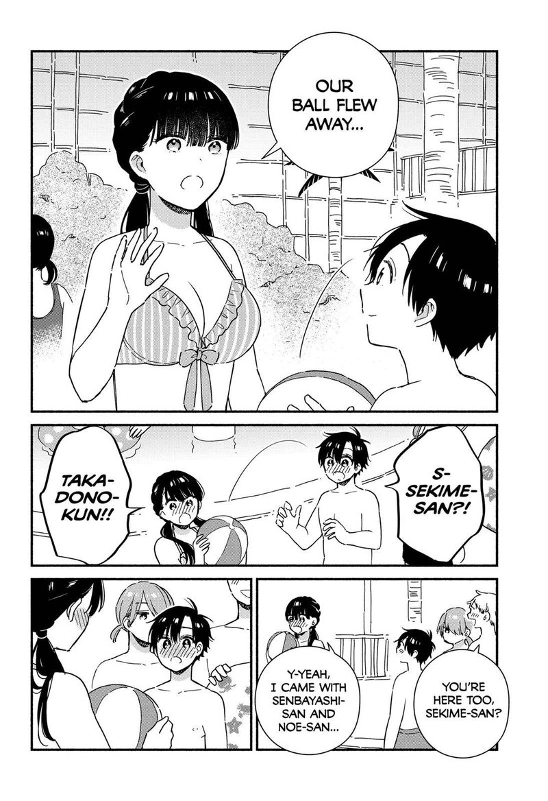 Sekimen Shinaide Sekime San 22 4