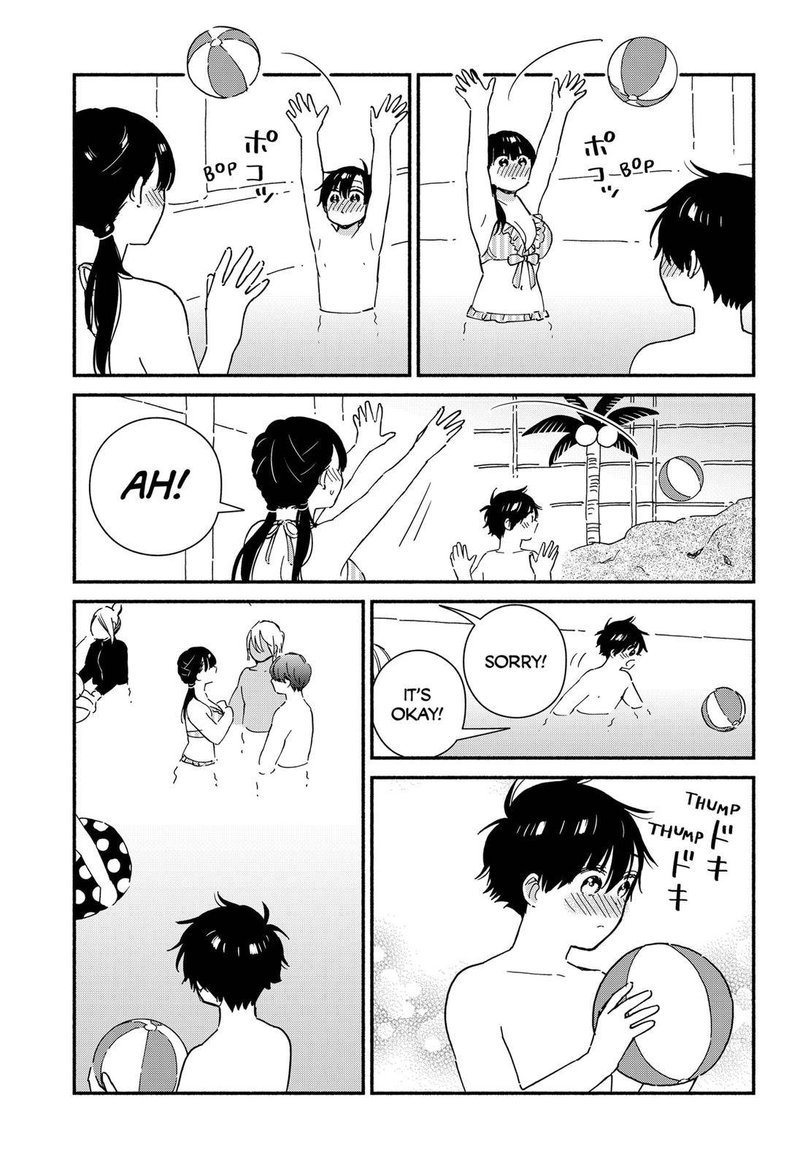 Sekimen Shinaide Sekime San 22 7