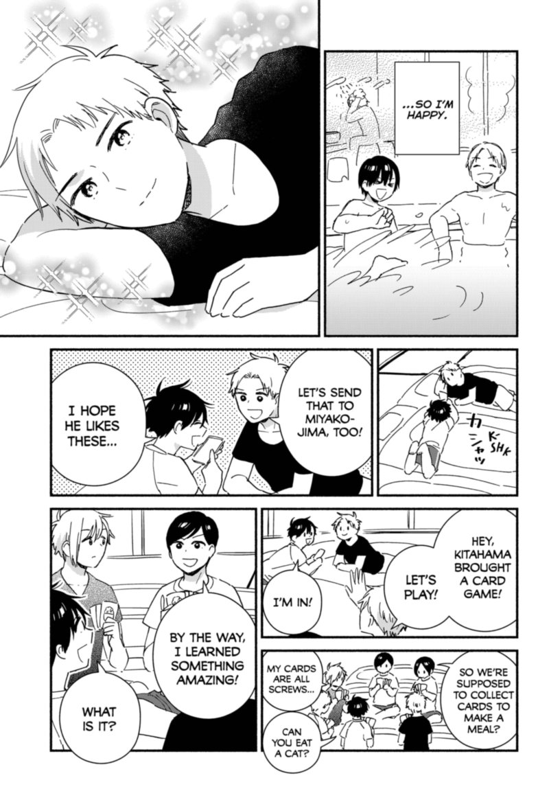 Sekimen Shinaide Sekime San 23 5