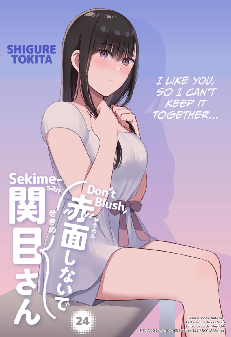 Sekimen Shinaide Sekime San 24 1