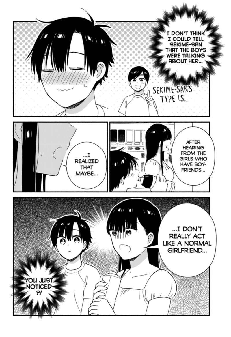 Sekimen Shinaide Sekime San 24 4