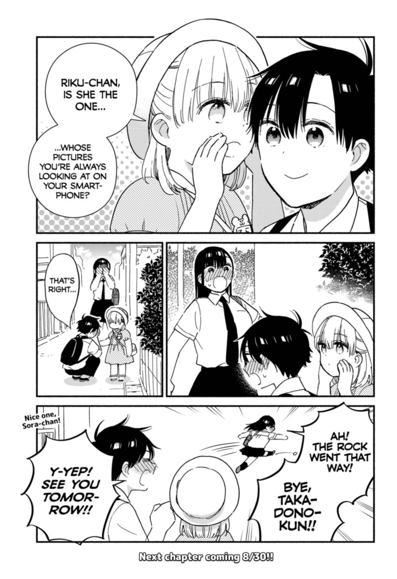 Sekimen Shinaide Sekime San 25 11