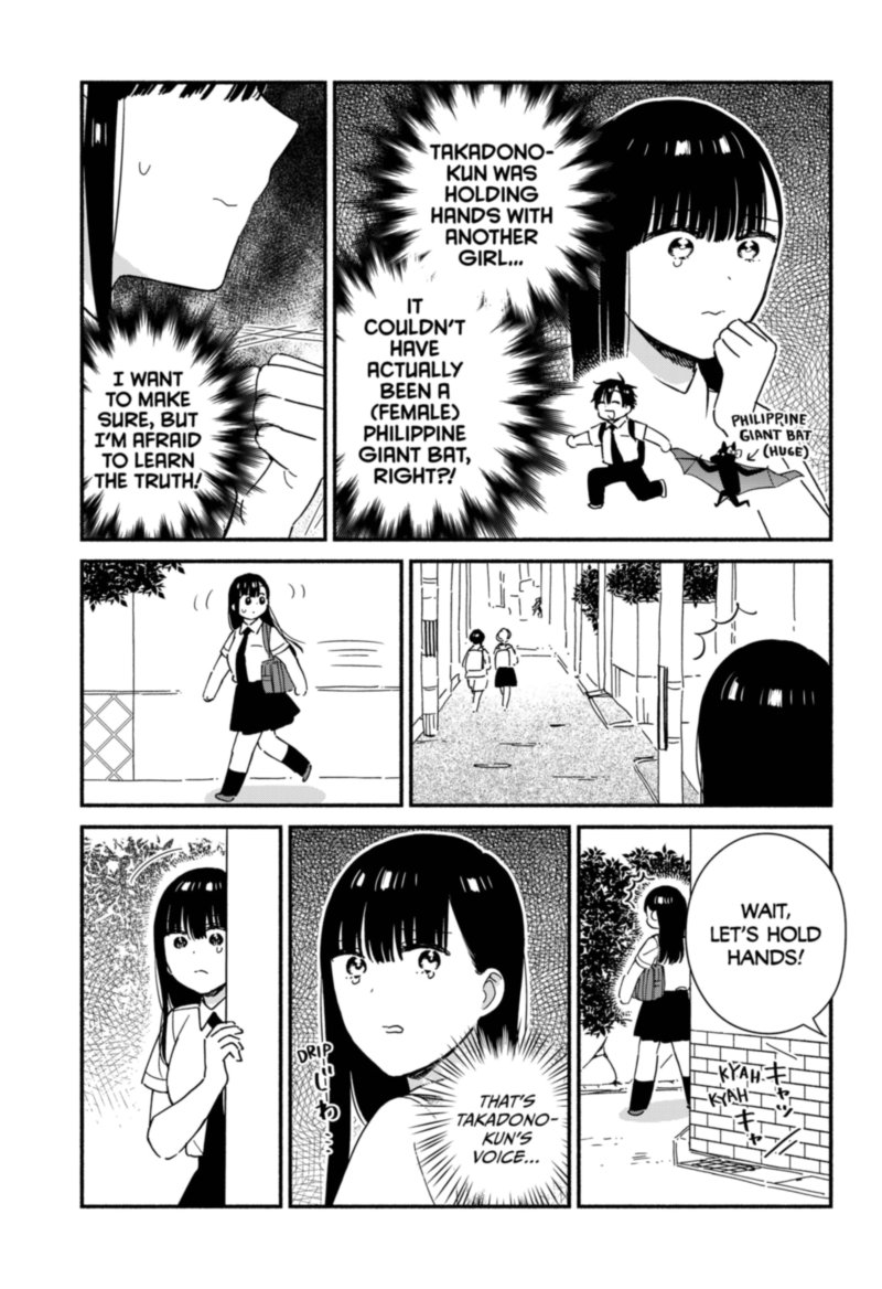 Sekimen Shinaide Sekime San 25 7
