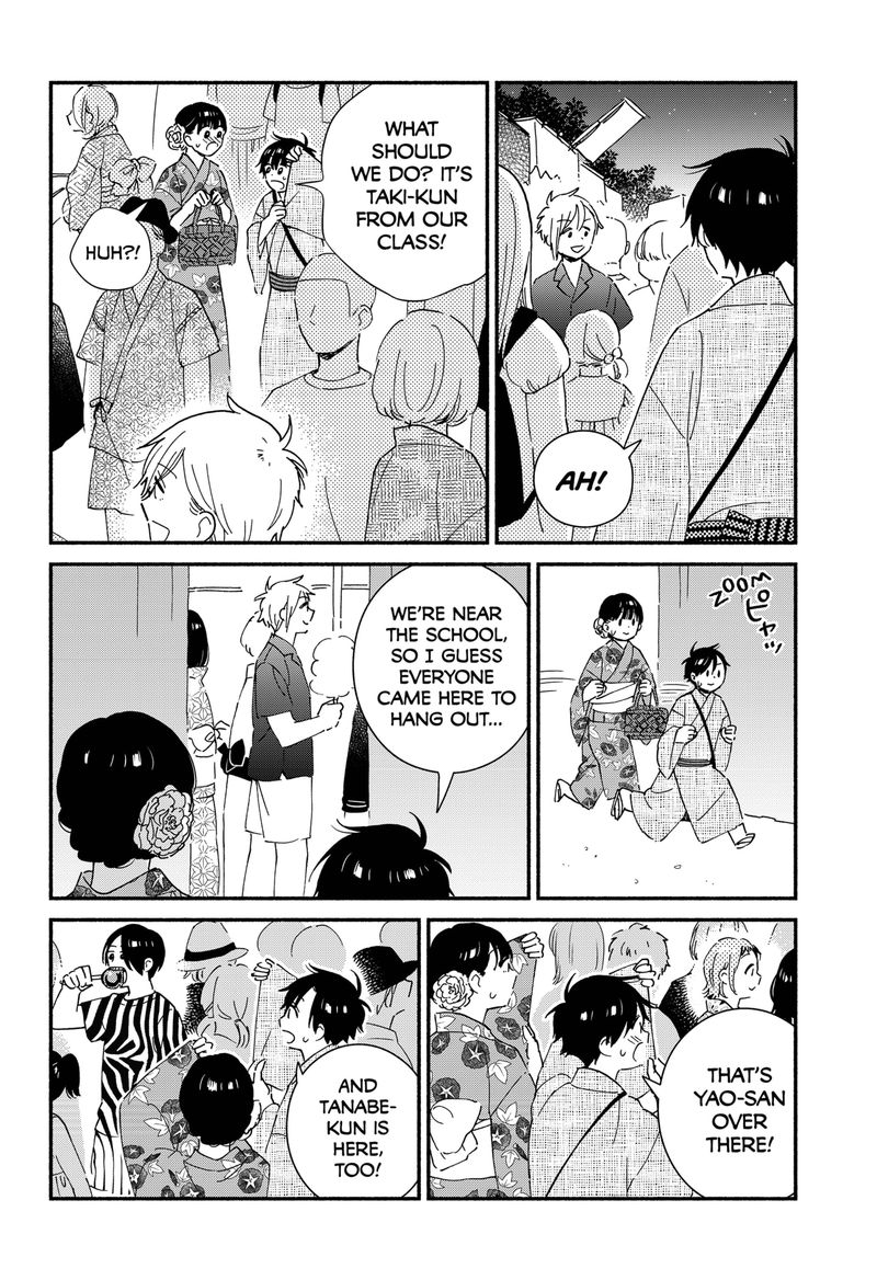 Sekimen Shinaide Sekime San 27 8