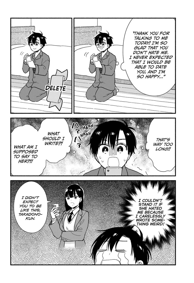 Sekimen Shinaide Sekime San 3 4
