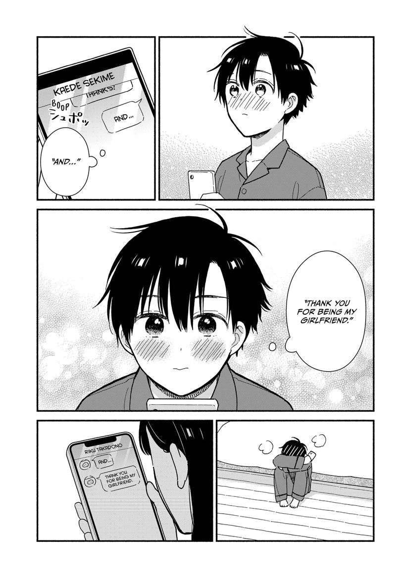 Sekimen Shinaide Sekime San 3 7