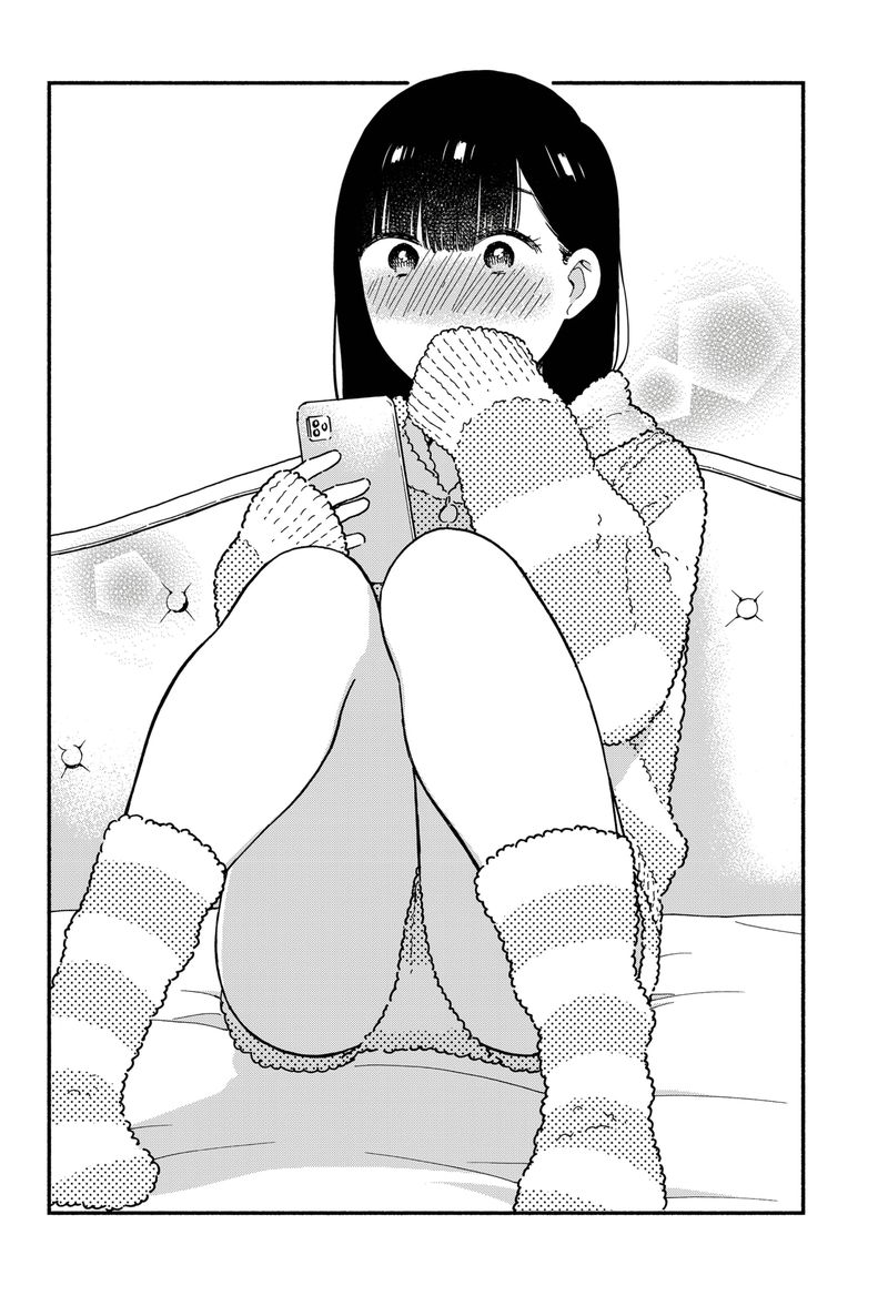 Sekimen Shinaide Sekime San 3 8