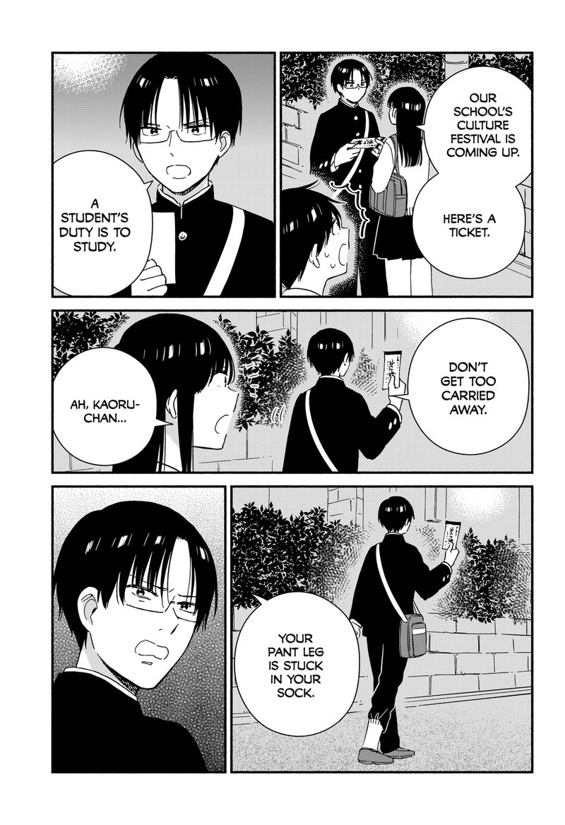 Sekimen Shinaide Sekime San 31 11