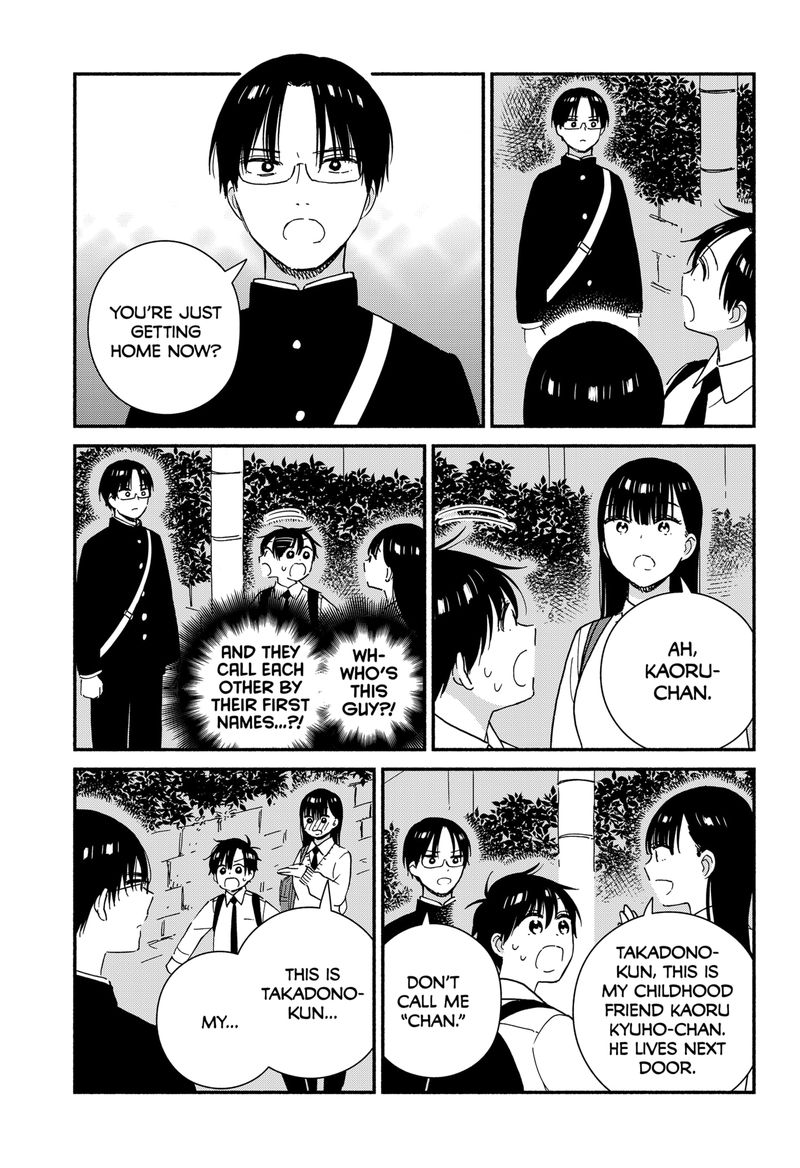 Sekimen Shinaide Sekime San 31 9