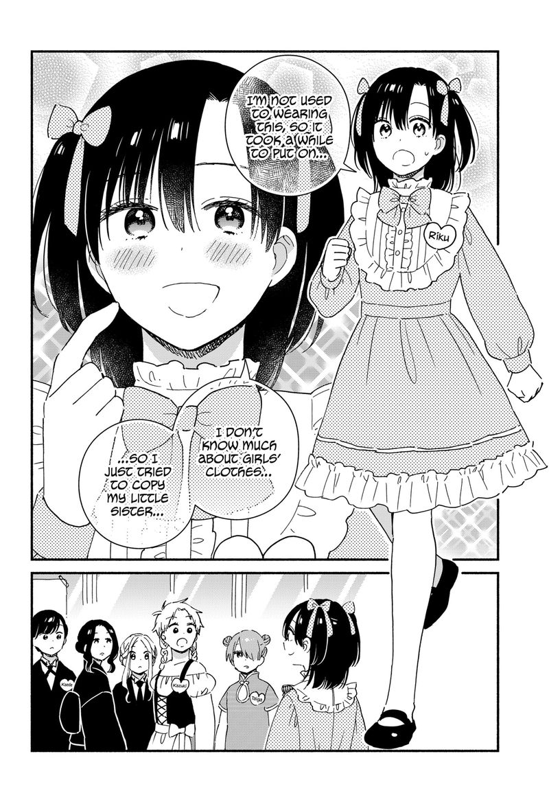 Sekimen Shinaide Sekime San 32 8