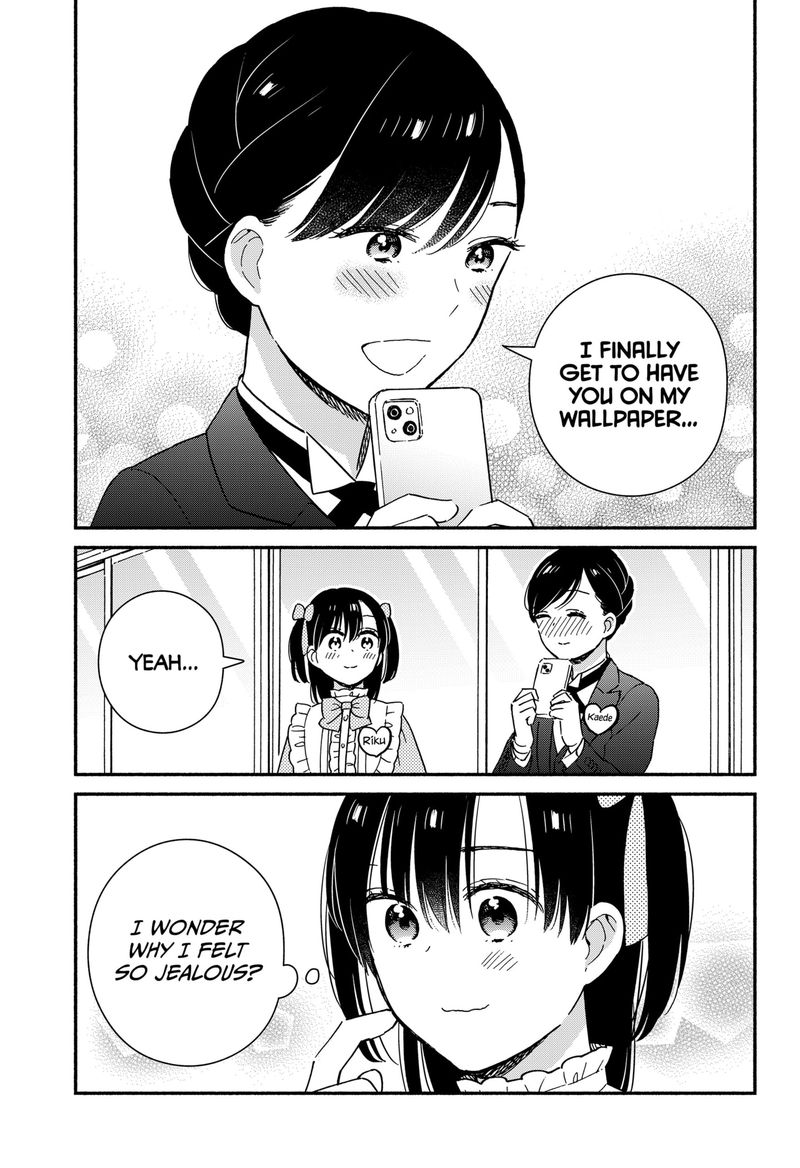 Sekimen Shinaide Sekime San 33 11