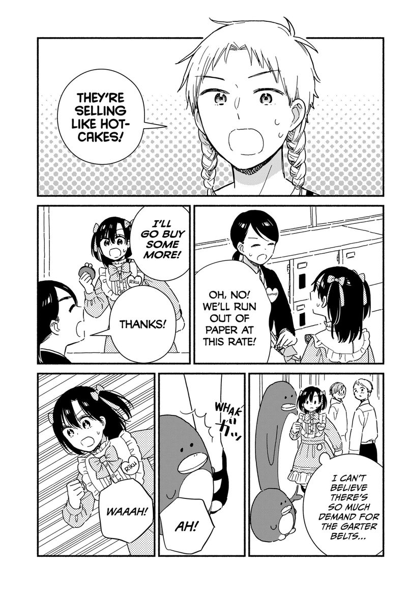 Sekimen Shinaide Sekime San 33 3