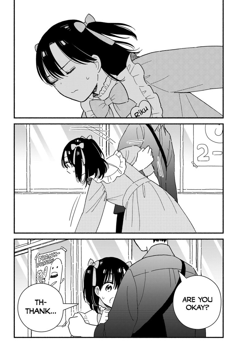Sekimen Shinaide Sekime San 33 4