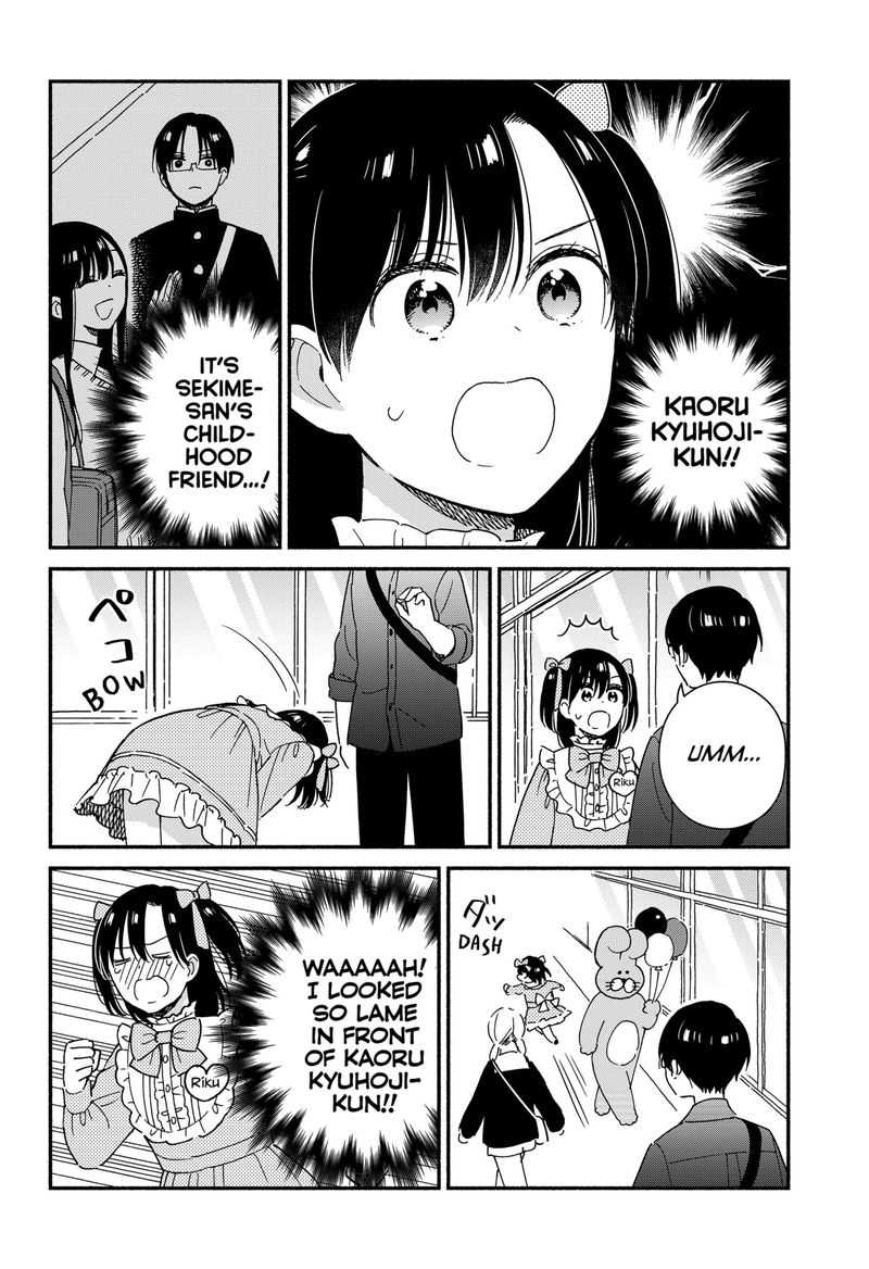 Sekimen Shinaide Sekime San 33 6