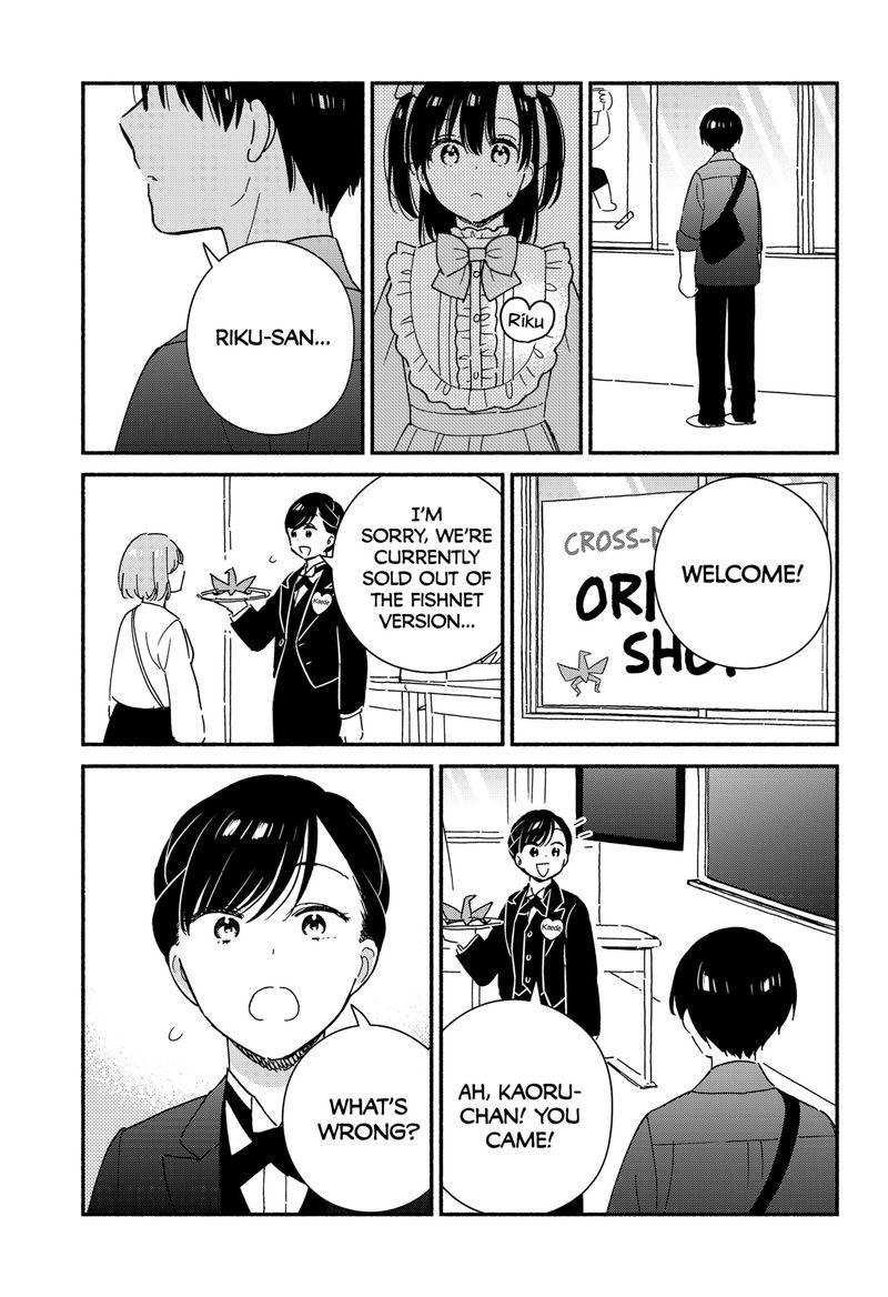 Sekimen Shinaide Sekime San 33 7