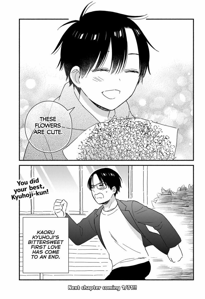 Sekimen Shinaide Sekime San 36 15