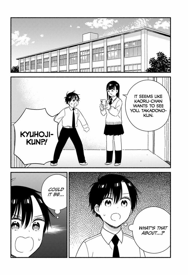Sekimen Shinaide Sekime San 36 2