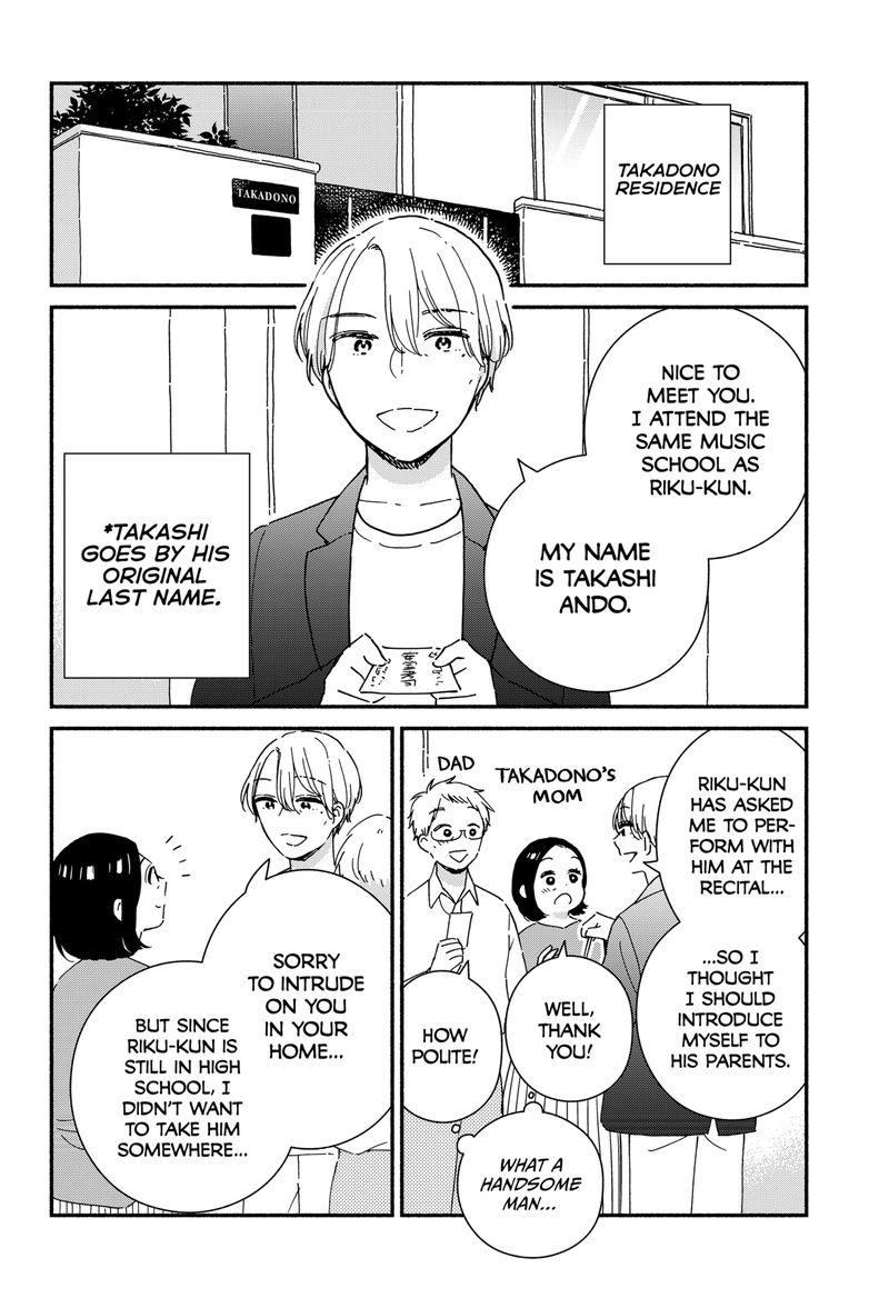 Sekimen Shinaide Sekime San 39 6