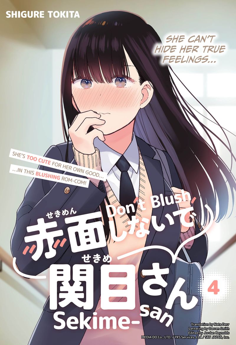 Sekimen Shinaide Sekime San 4 1
