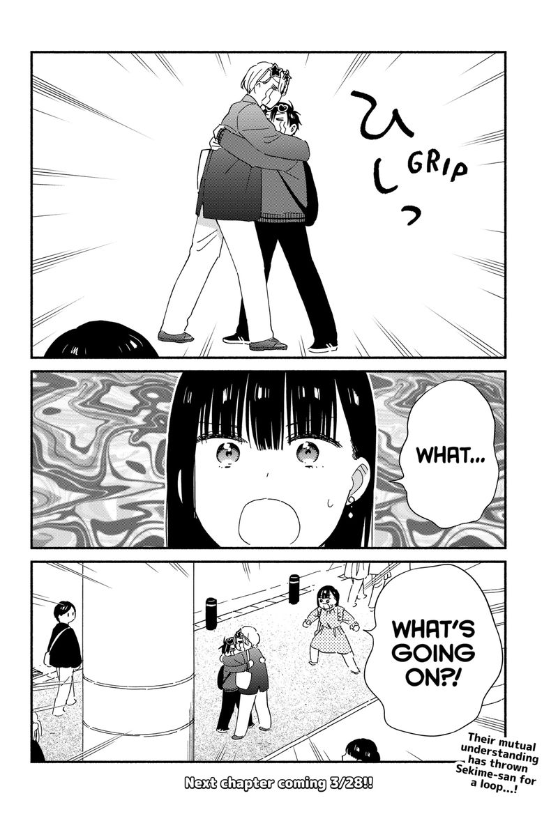 Sekimen Shinaide Sekime San 40 14