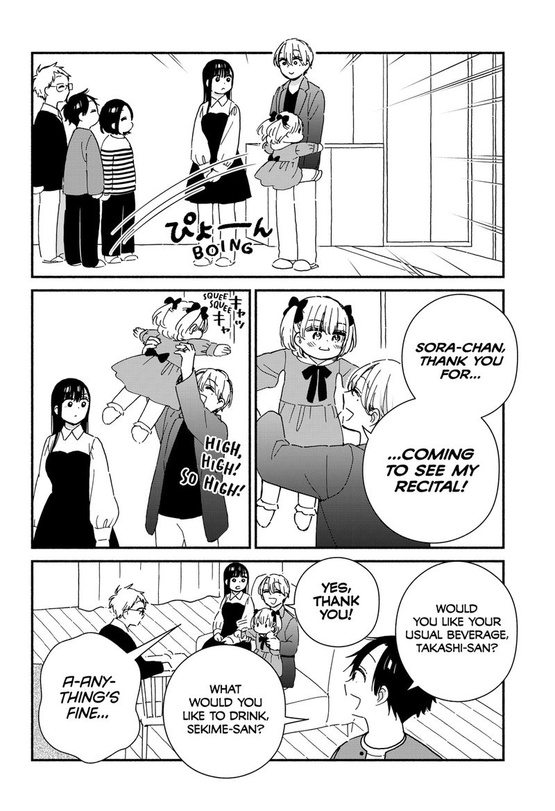Sekimen Shinaide Sekime San 41 4