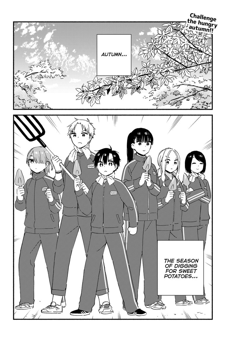 Sekimen Shinaide Sekime San 42 2